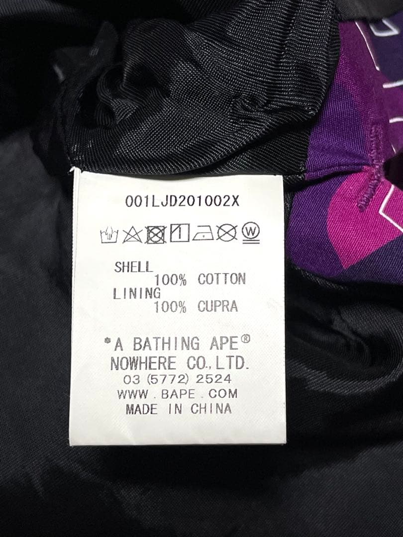 APE TEXT COLOR CAMO チャイナジャケット エイプカモ BAPE