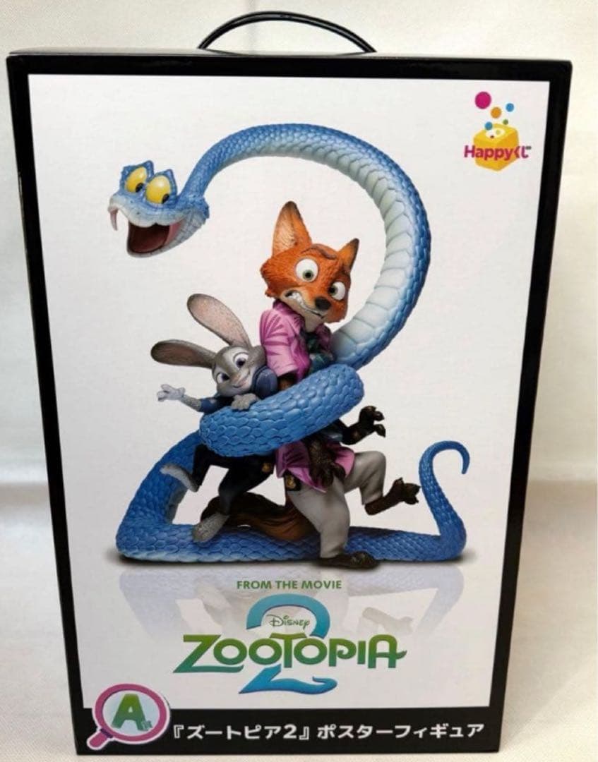 Happyくじ ハッピーくじ ズートピア2 A賞 ポスターフィギュア
