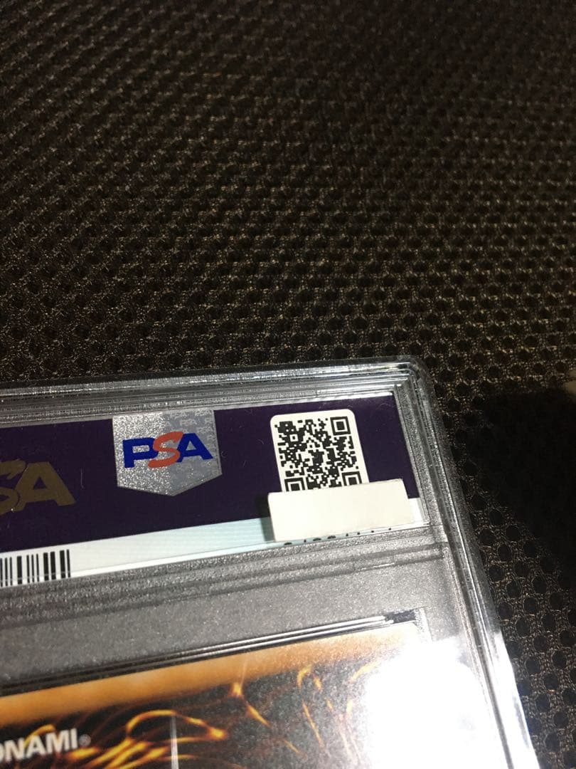 遊戯王 PSA8 現存87枚 ブラック・マジシャン アルティメット（レリーフ）