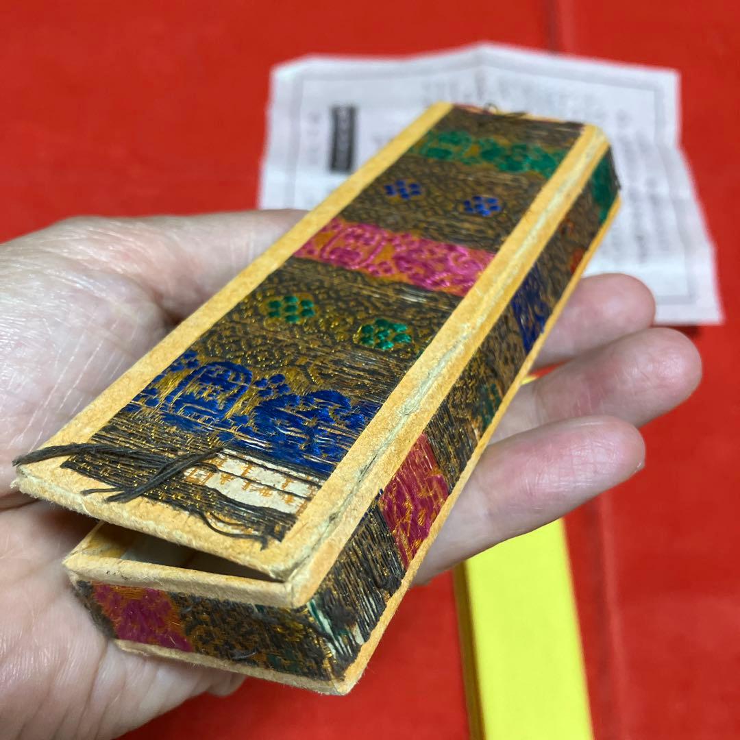 R*O様 C 中国墨 古墨 中国書画墨 ◯◯寿佛