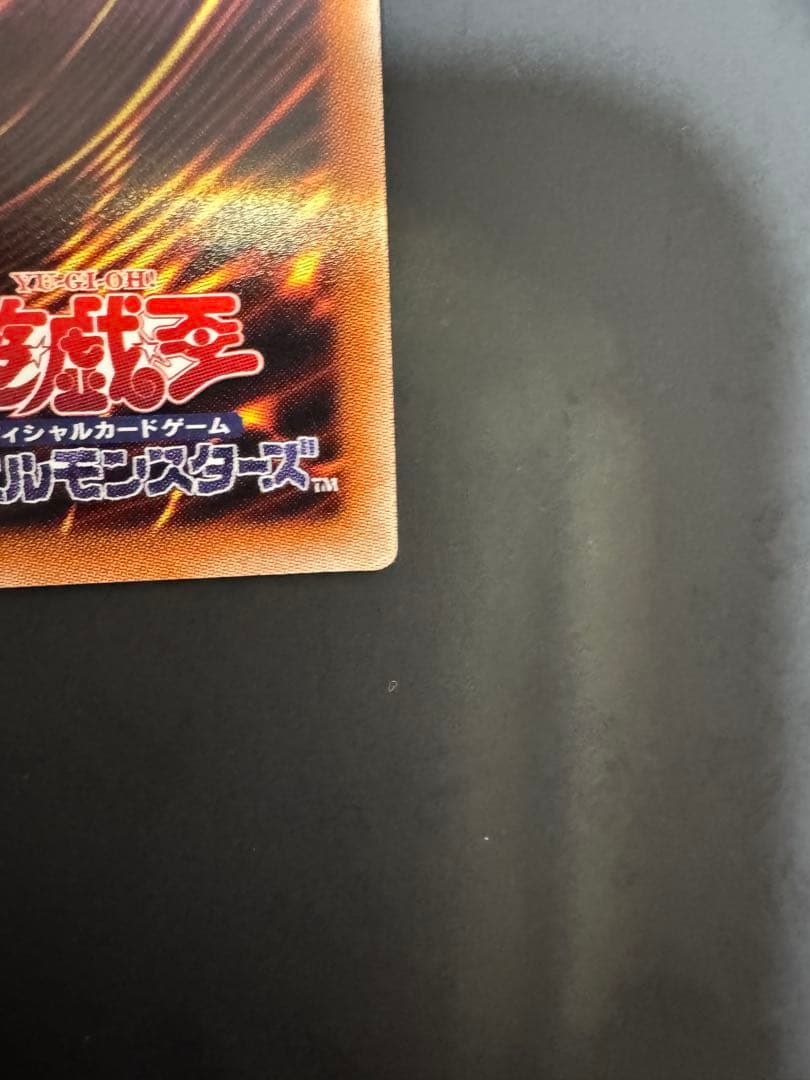 青眼の究極亜竜 (遊戯王OCG)