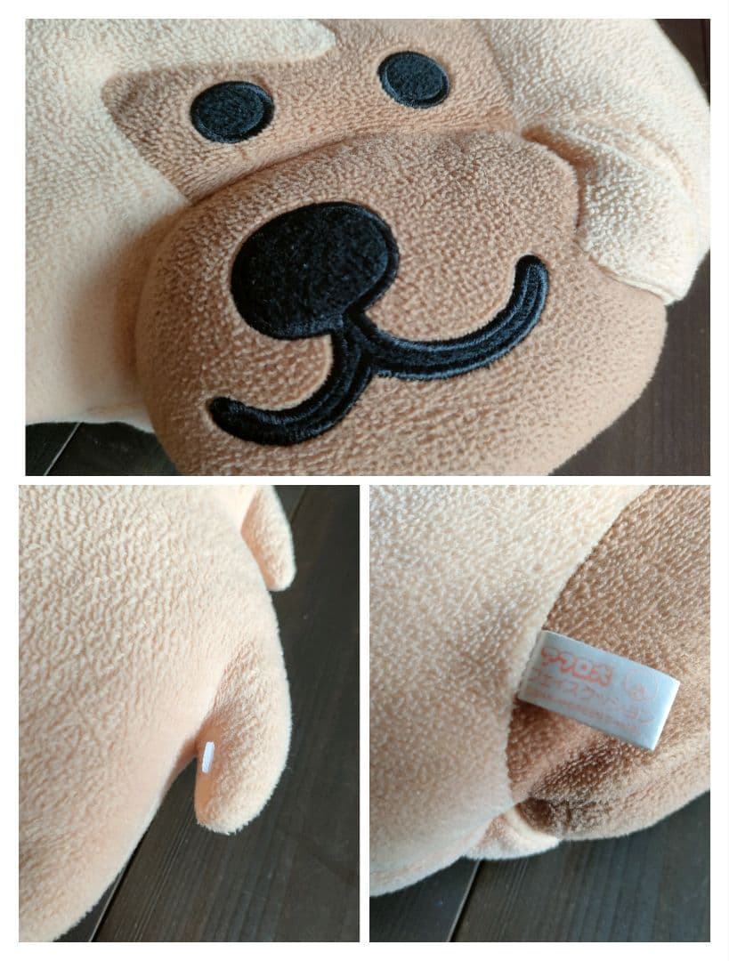 アフロ犬　ぬいぐるみ・PART3×4体＆フェイスクッション3個まとめ売り