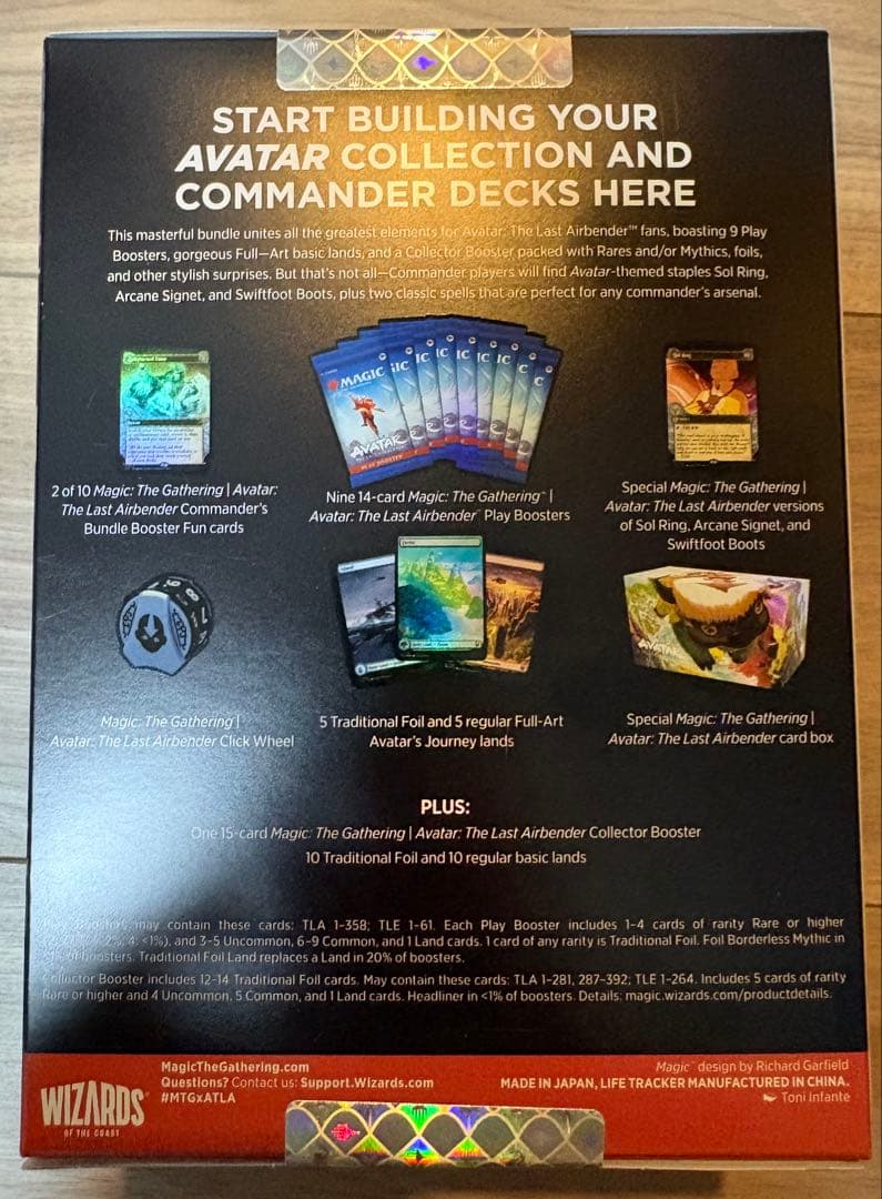 アバターコマンダーバンドルATATAR Commnder's Bundle未開封 - メルカリ