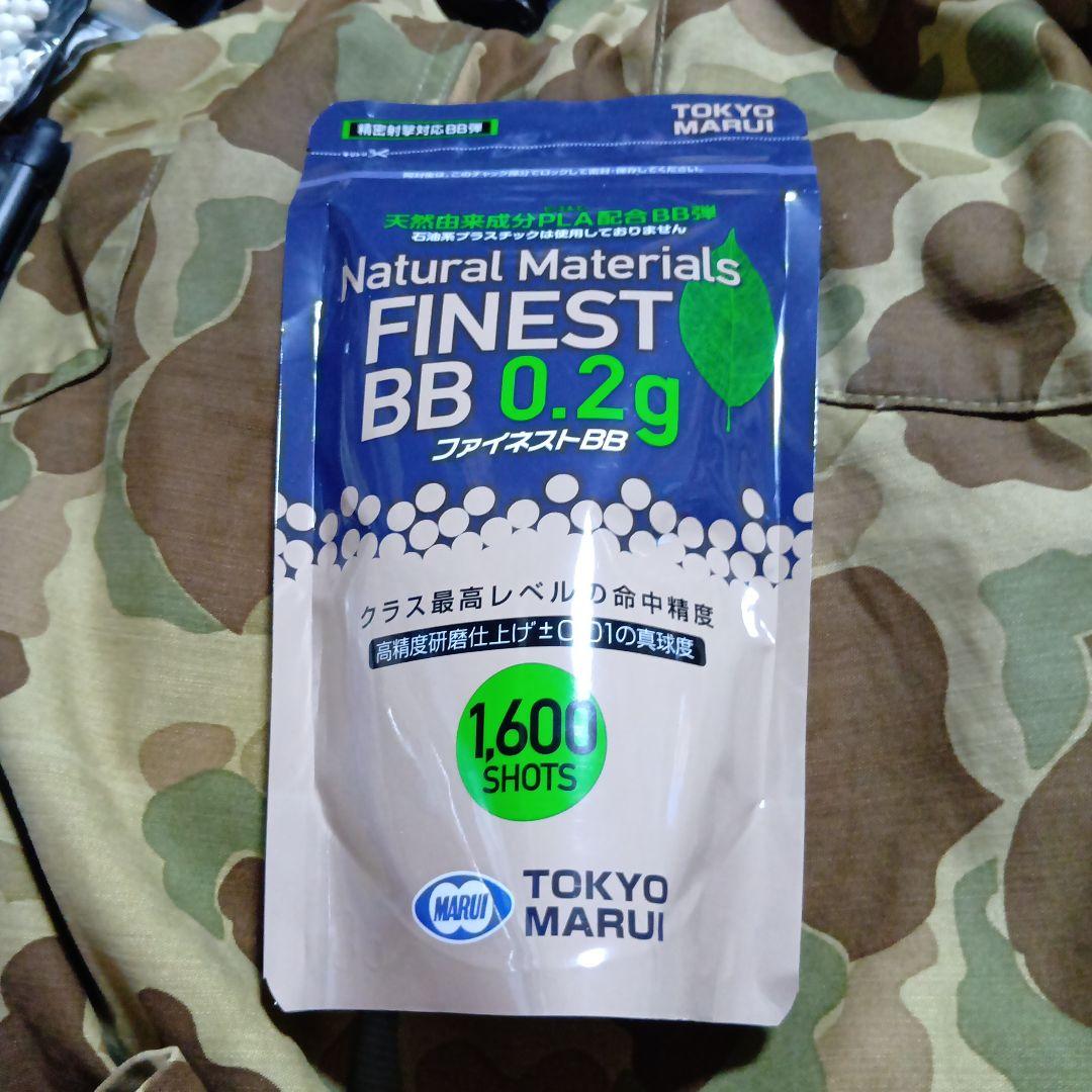 東京マルイ　M１９１１A１ ＣＯＬTガバメント ガスガン