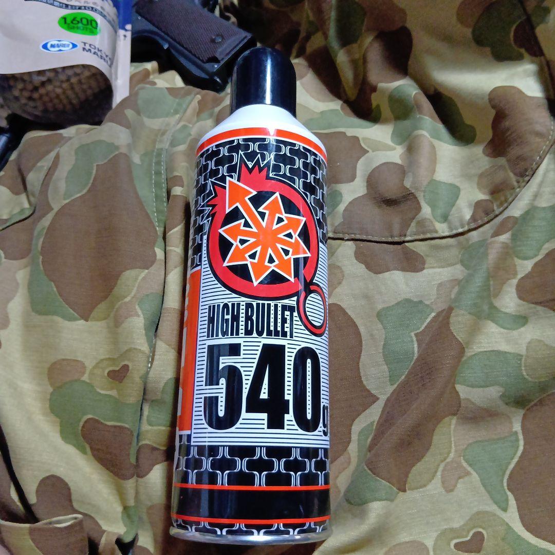 東京マルイ　M１９１１A１ ＣＯＬTガバメント ガスガン