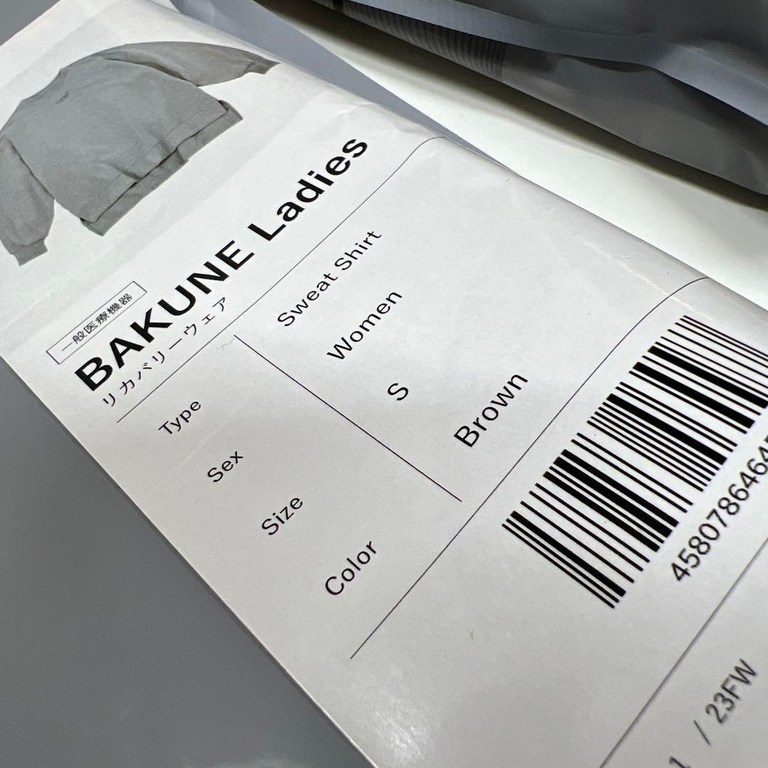 BAKUNE Ladies スウェットシャツ＆ジョガーパンツセット