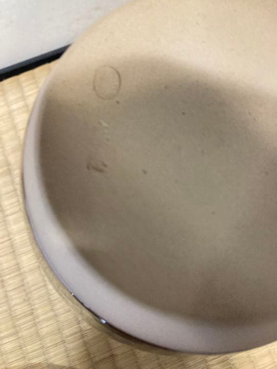 高取　喜恵造　高取一重口水指