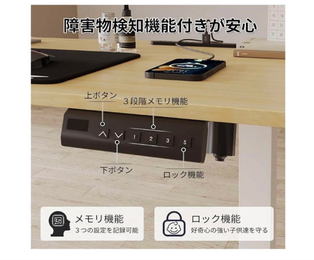 机　昇降式デスク　パソコンデスク　120cm×60cm 高さ72〜117cm