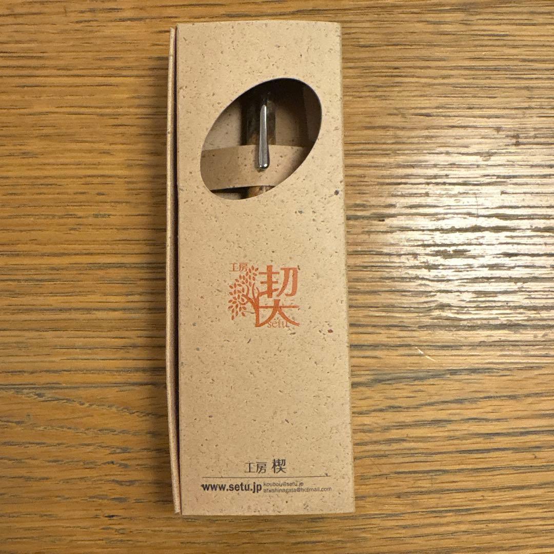 工房楔　花梨紅白　シャーペン