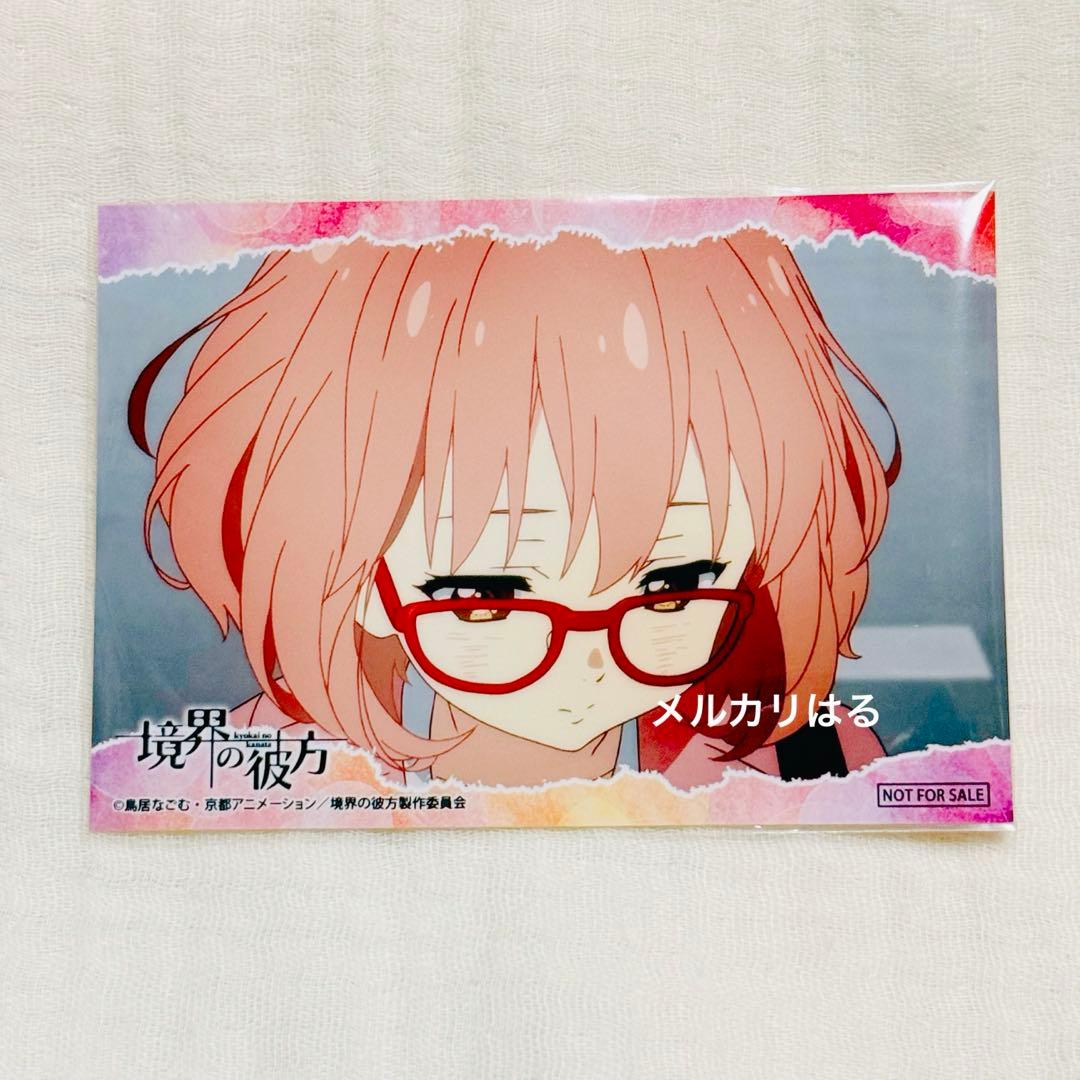 境界の彼方 栗山未来 アニメイトフェア特典 ブロマイド - メルカリ