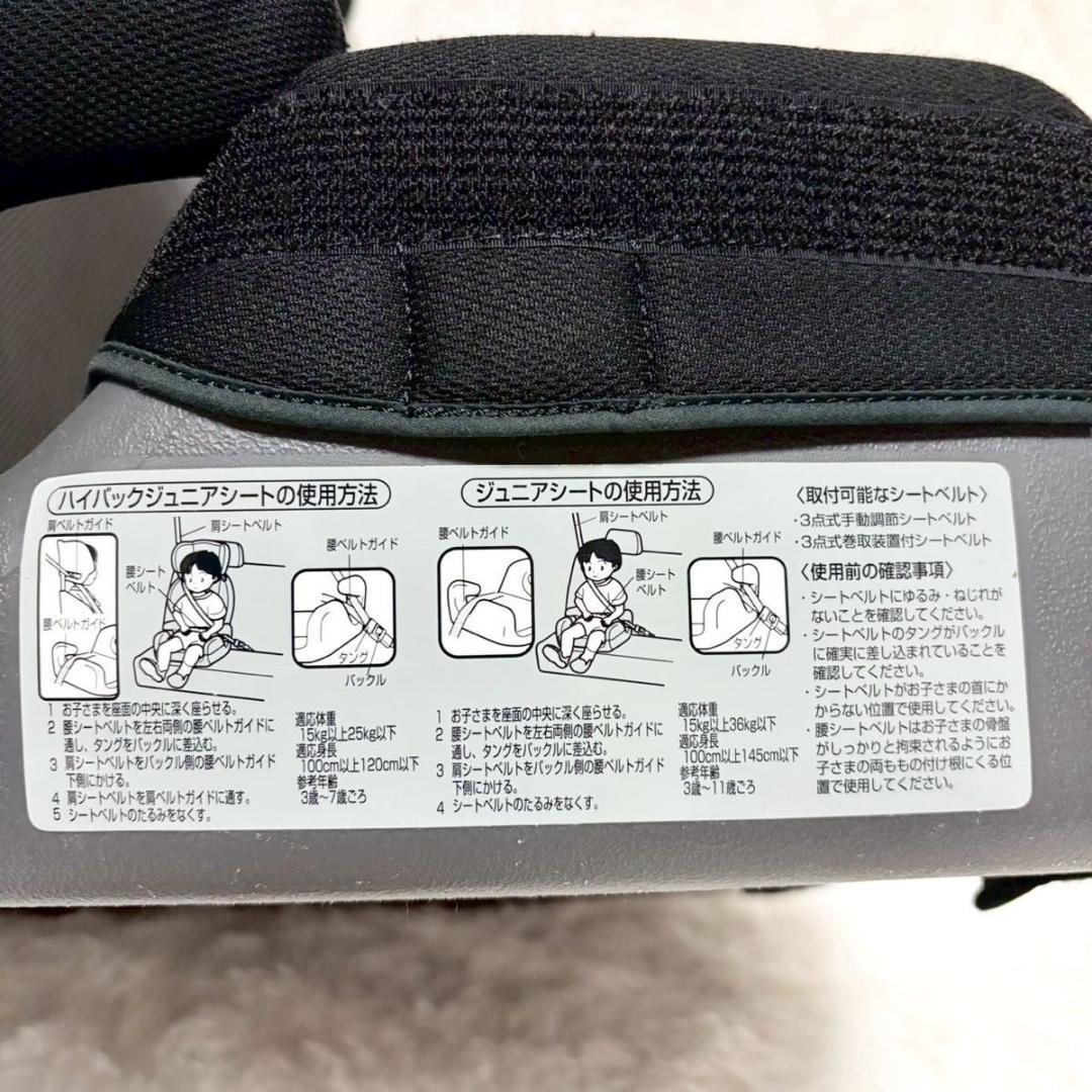 【美品】 エールべべ ailebebe サラット3ステップⅡ グレー 1813