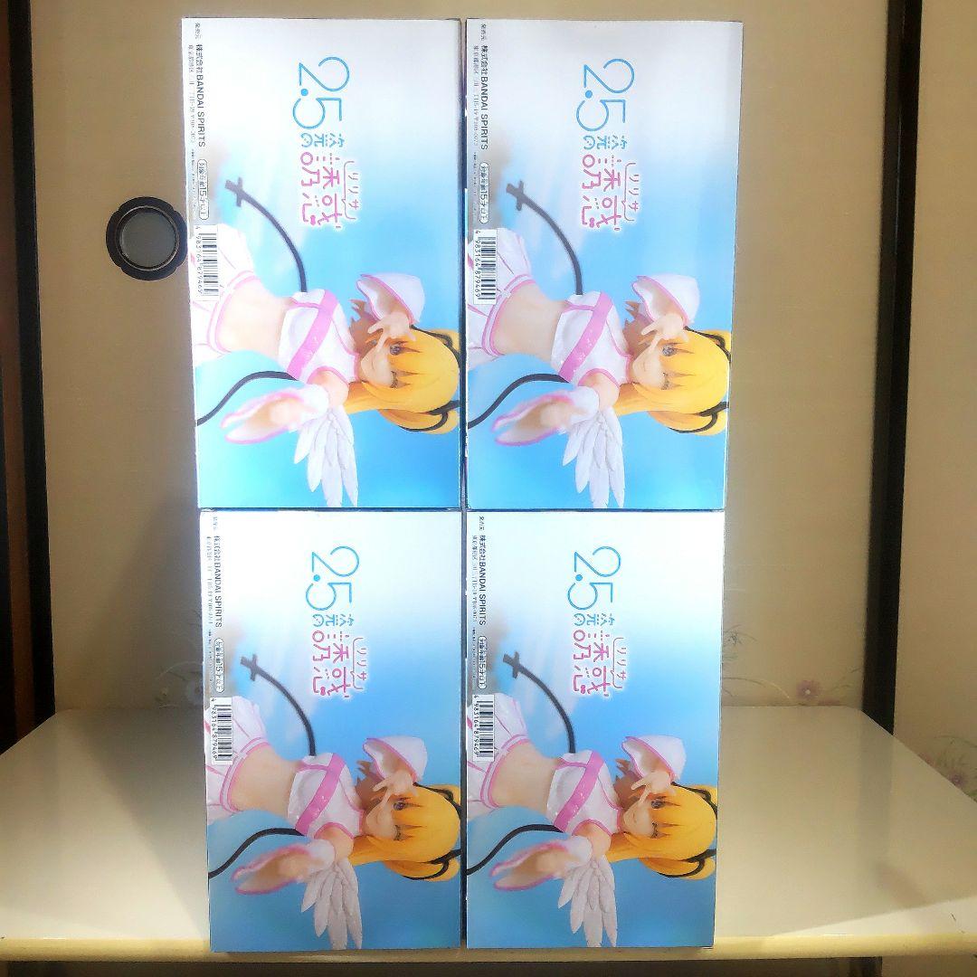 2.5次元の誘惑 天乃リリサ リリエル 表裏 ハンガー 非売品 当選品 限定