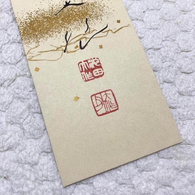 創価学会『広布之山桜』池田大作 地涌の華 短冊 色紙 - メルカリ