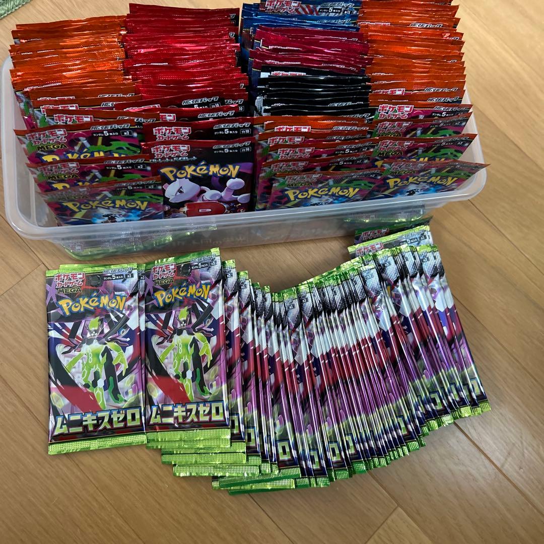 ポケカ インフェルノx メガブレイブ メガシンフォニア ムニキスゼロ