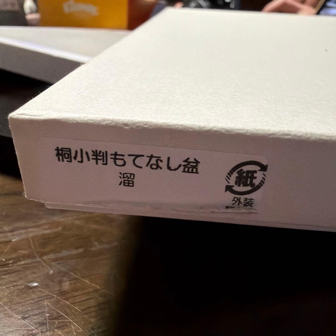 （まとめ買い希望）漆塗りダークブラウン楕円形盆