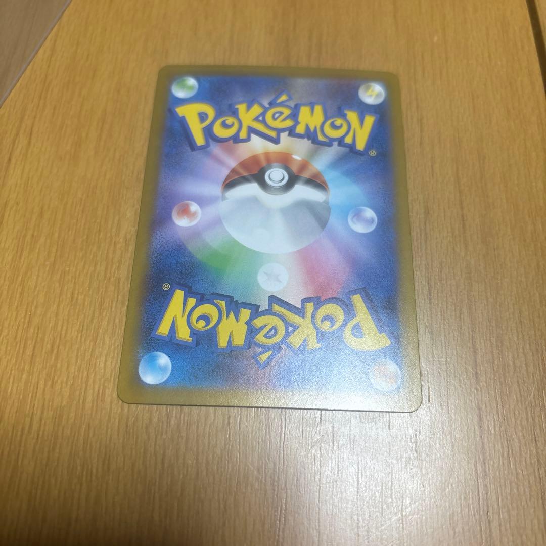 メガリザードンes MUR