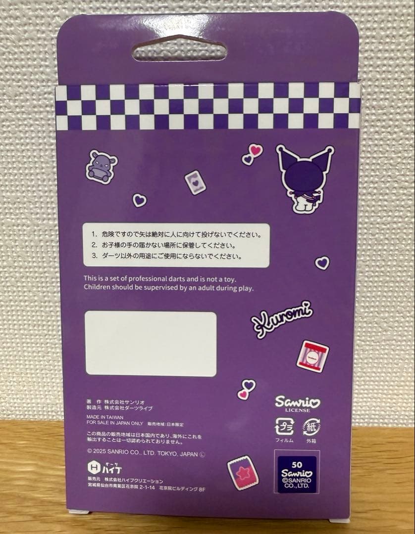 POPStyleMarket クロミ　ダーツセット