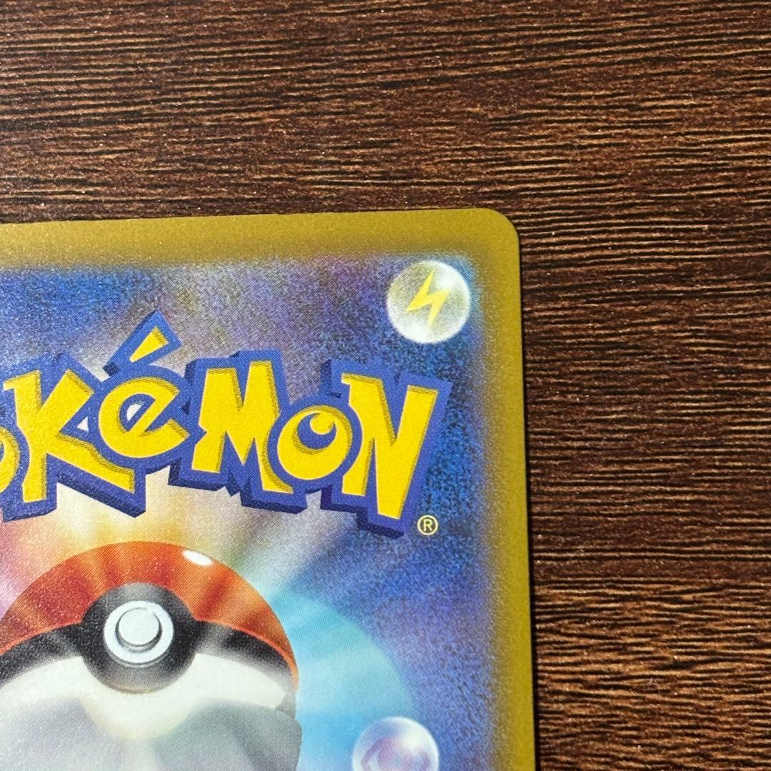 メガドリームex 中国語箔押しエラーカード メガリザードンXex