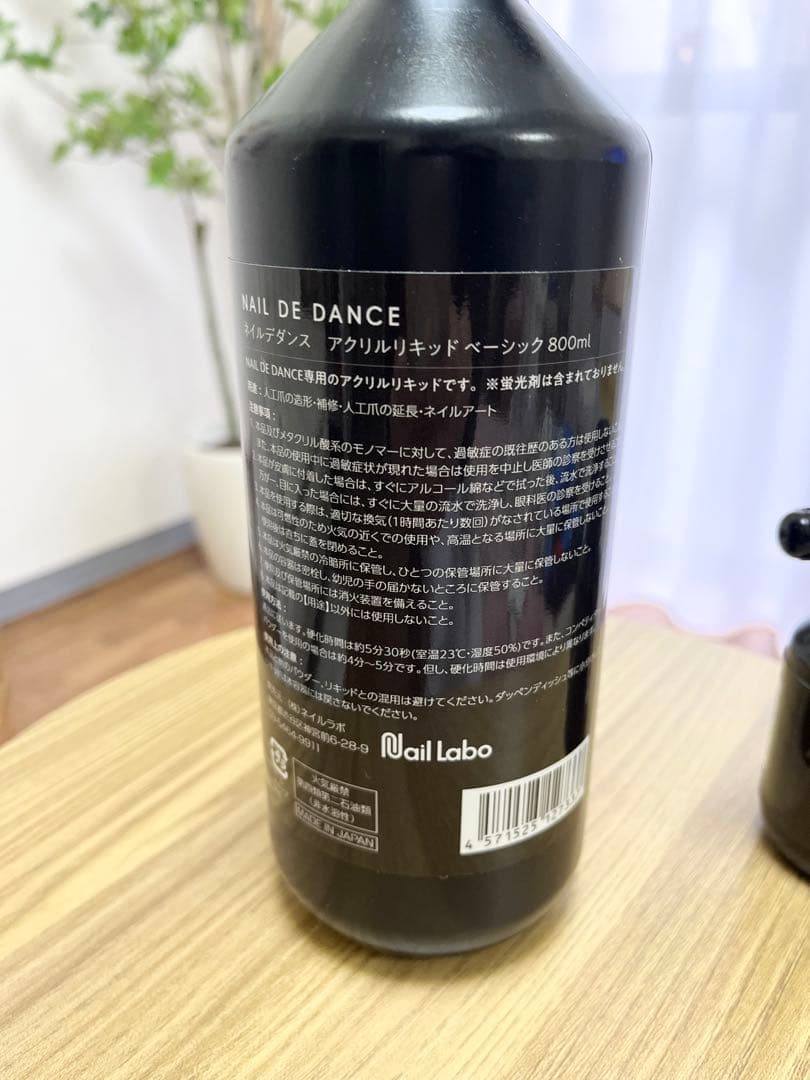 NAIL DE DANCE アクリルリキッド ベーシック 800ml | Nail Labo Online