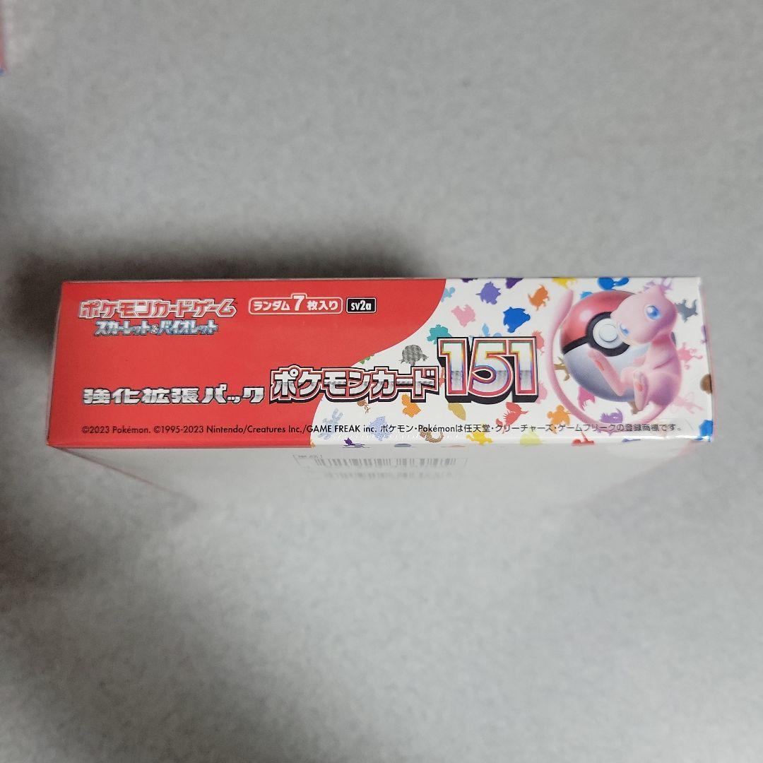 ぴ*ん様 151ボックス未開封シュリンク付き※箱潰れあり