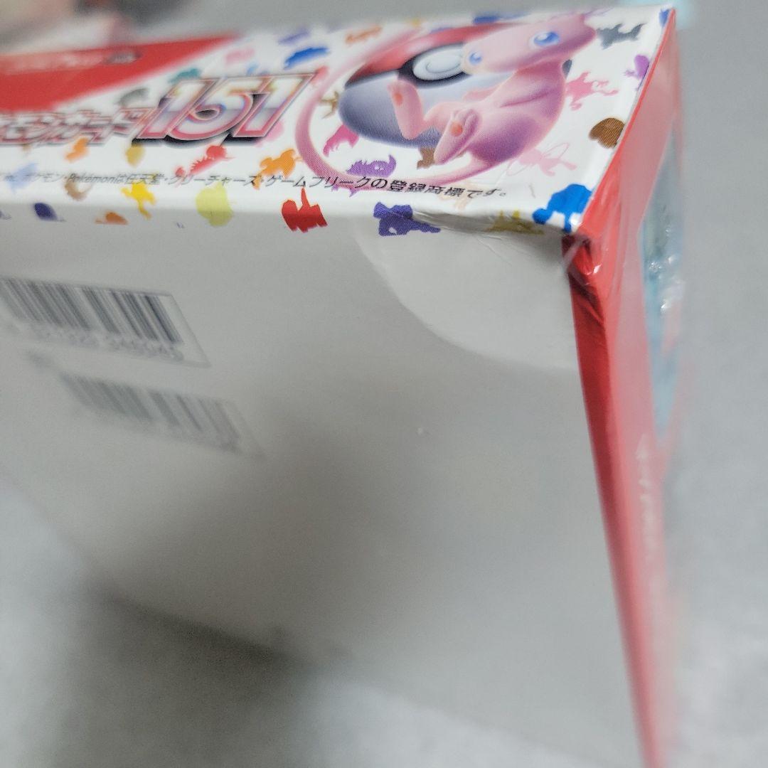 ぴ*ん様 151ボックス未開封シュリンク付き※箱潰れあり