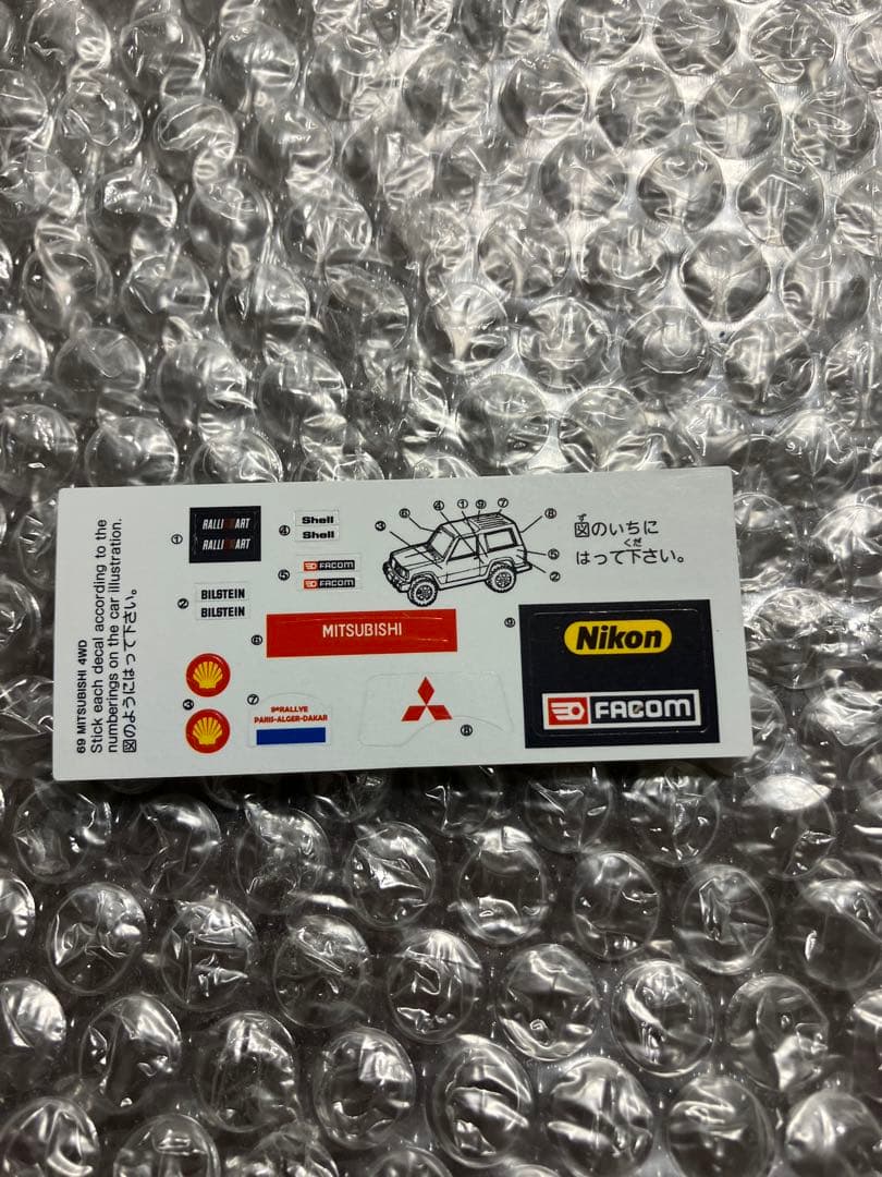 トミカ 日本製 No.69 三菱 パジェロ 泉書房 特注 シール未貼り