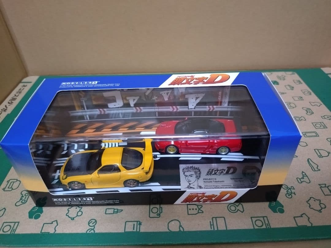 モデラーズ 頭文字D 高橋啓介VS北条豪 FD3S&NA1 1/64