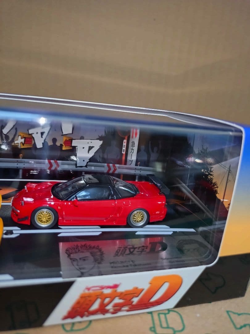 モデラーズ 頭文字D 高橋啓介VS北条豪 FD3S&NA1 1/64
