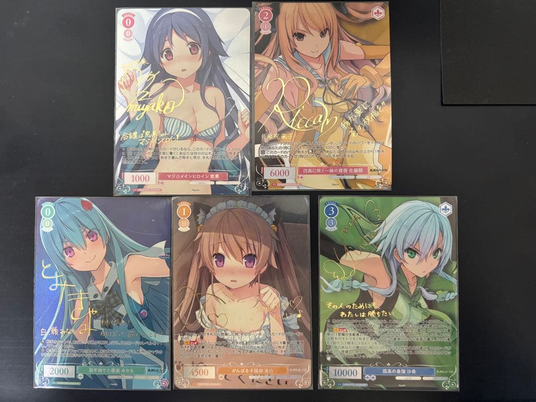 ヴァイスシュヴァルツロゼ　 sprite SP5枚セット Amazon.co.jp: ヴァイスシュヴァルツロゼ ブースターパック sprite 10