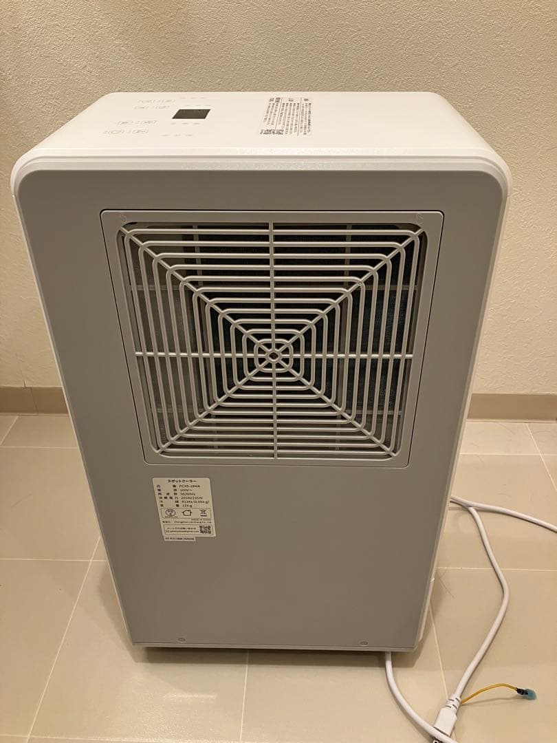 GEKETY コンプレッサー式スポットクーラー ダクトレス 冷風 除湿 リモコン