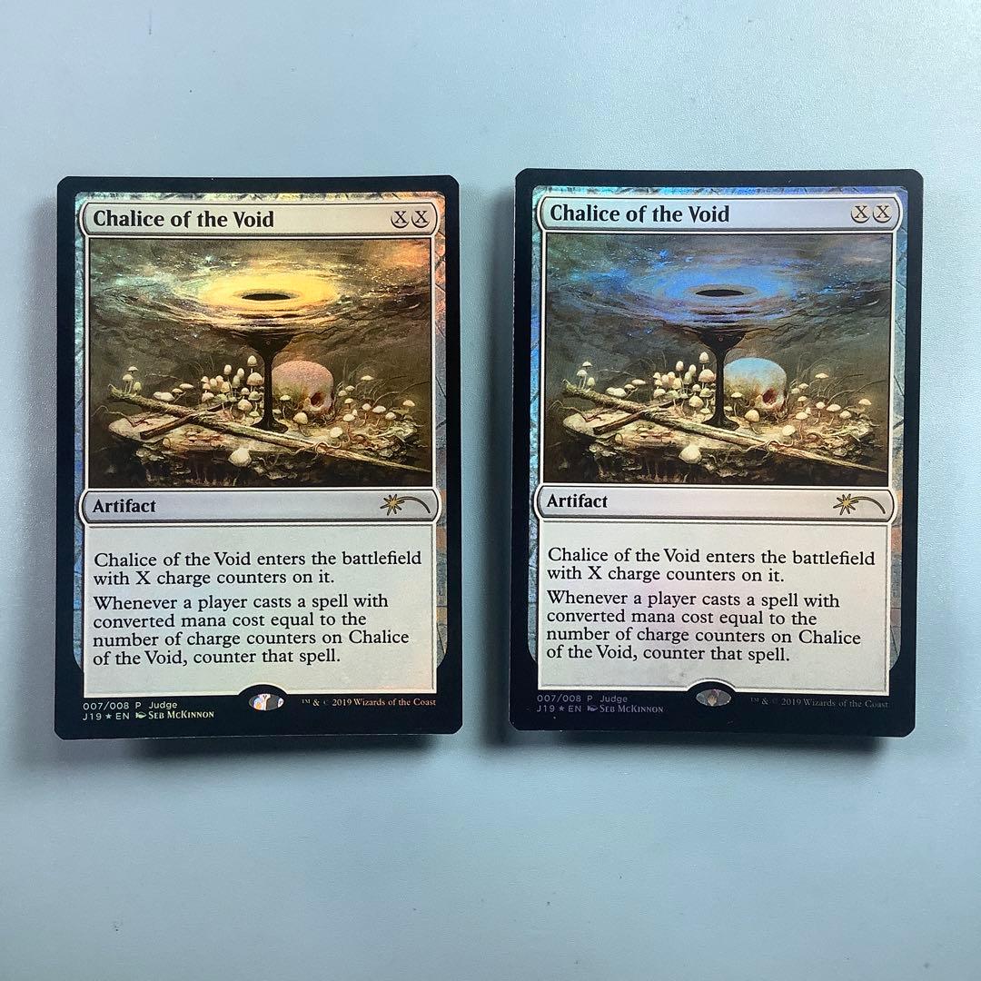 虚空の杯　ジャッジ褒賞英語foil2枚セット 虚空の杯 Chalice of the Void ジャッジ褒賞 PSA9 MTG FOIL 英語