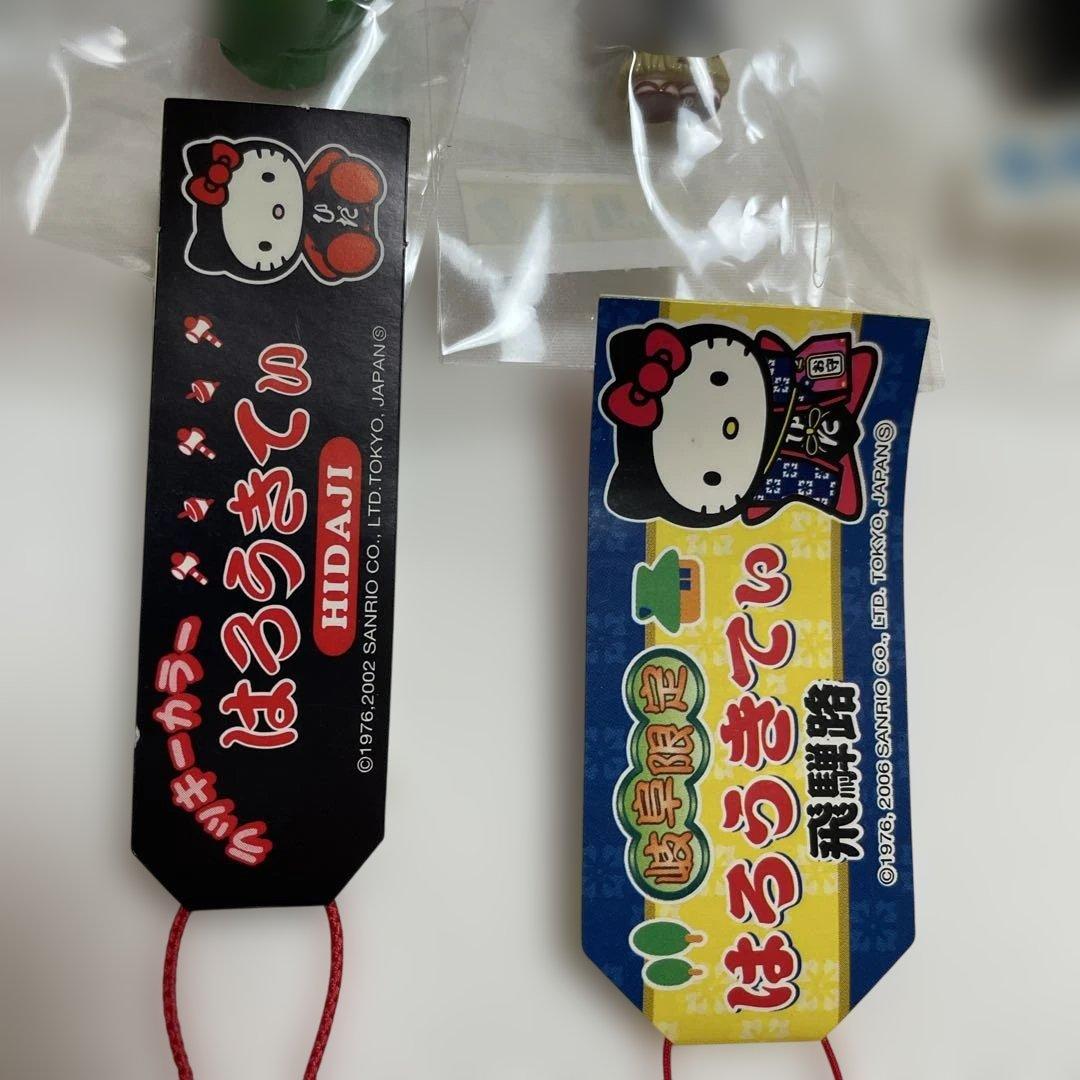 新品◆ハローキティ ご当地キティ 根付けストラップ 岐阜 10個セット◆匿名配送
