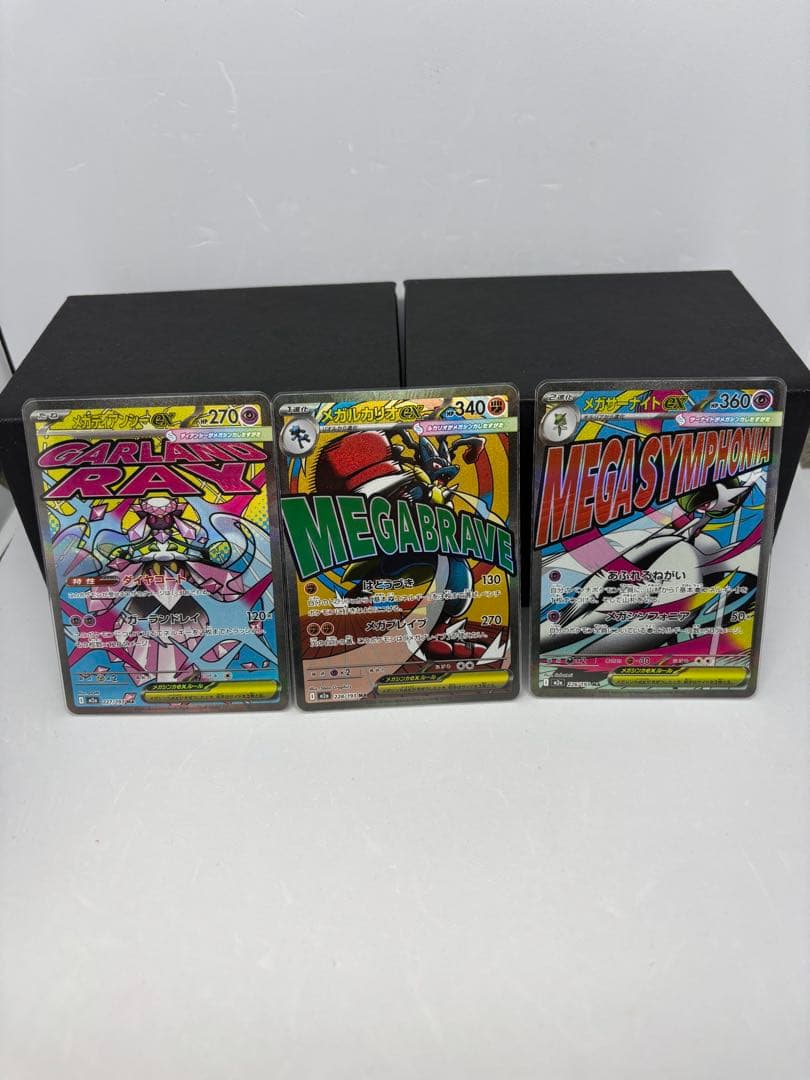 メガルカリオex MA 他まとめ売り MEGAドリームex - メルカリ