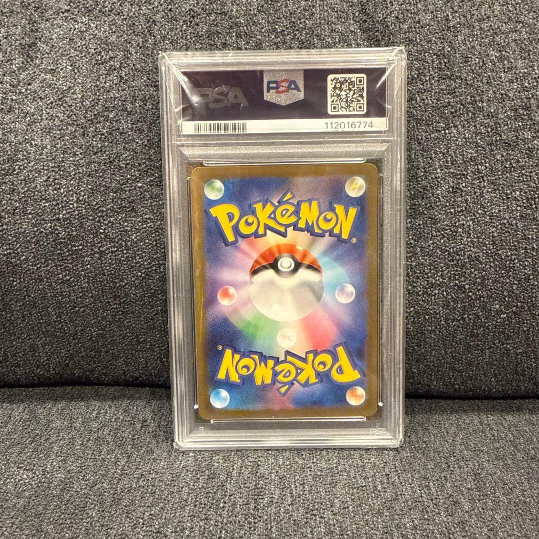 PK-SV4K-084 トドロクツキex SR 2023 PSA10