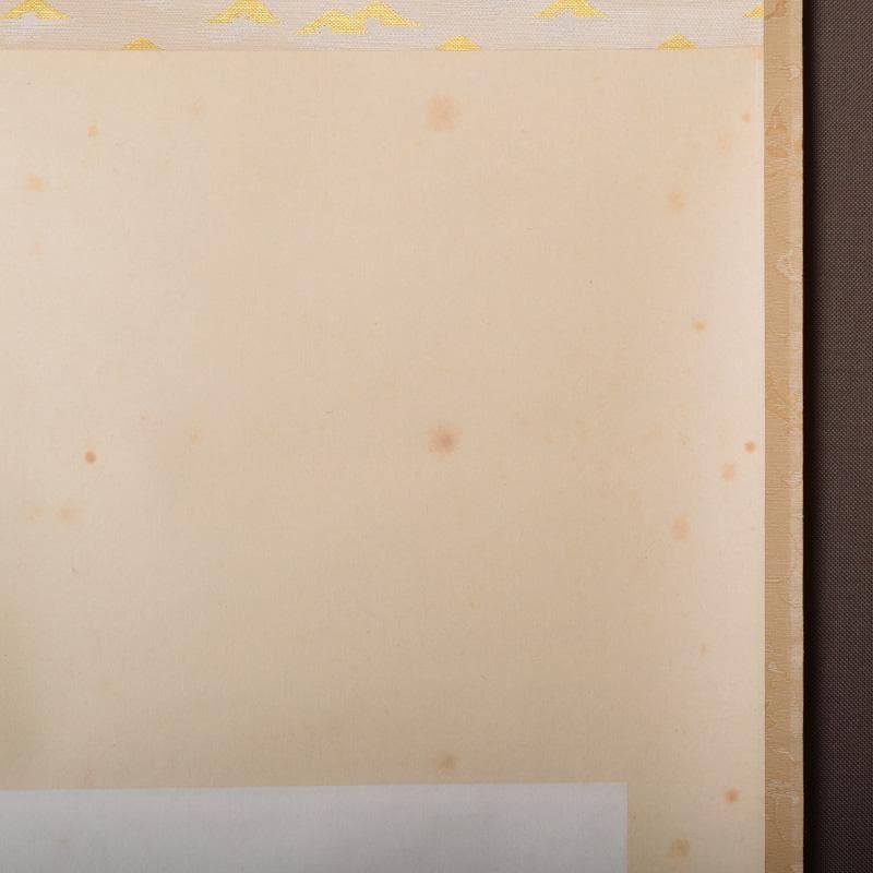 掛軸 堀内家 久田宗也 華月 色紙軸装 箱付 C 7828A