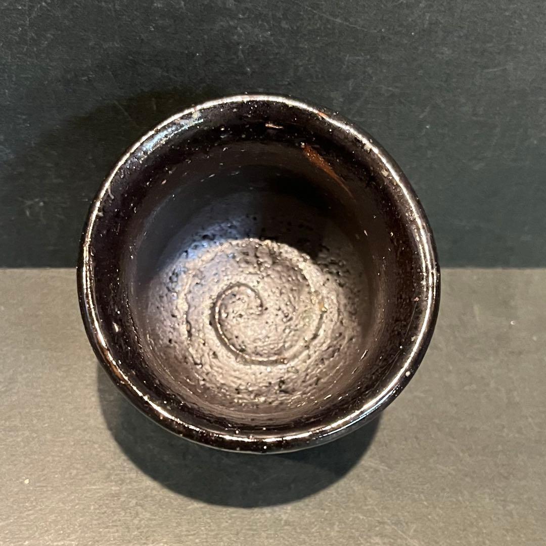 新品 人間国宝 備前焼 伊勢崎淳 黒酒呑／陶歴共箱 個展購入品
