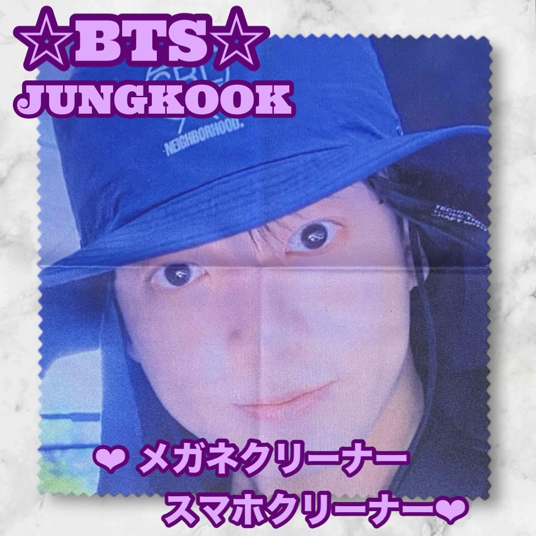 ぐく丸吉様 リクエスト おまとめ BTS JUNGKOOK アクリルパネル