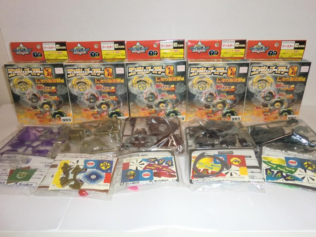 ★☆ ランブー８ シークレットのサイゾー含む当たり全5種コンプリート　★★★