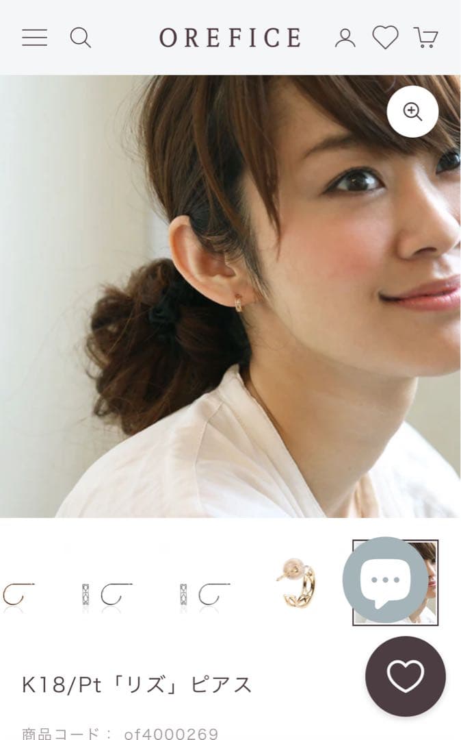 オレフィーチェ K18 リズ ピアス YG 中古 - メルカリ