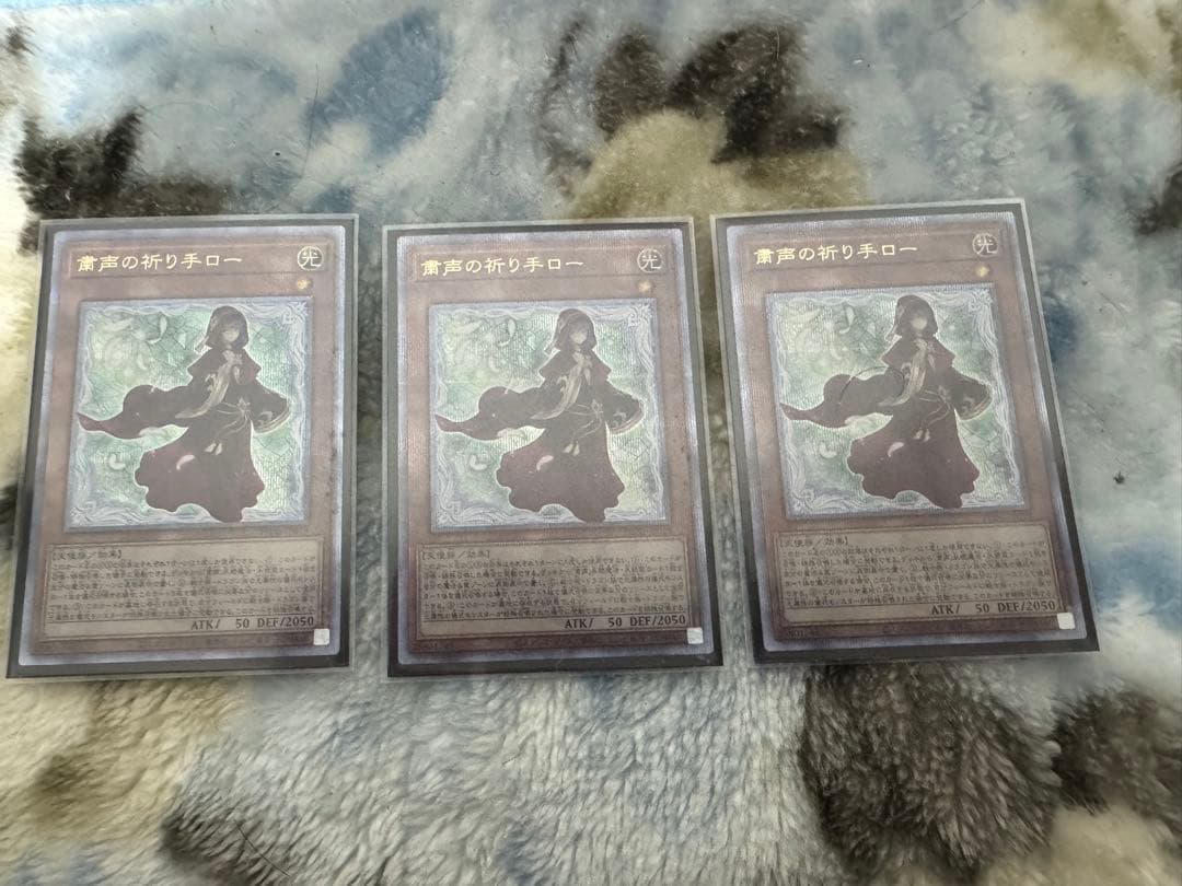 遊戯王OCG 粛声デッキパーツ 高レア N110534877 正規 品