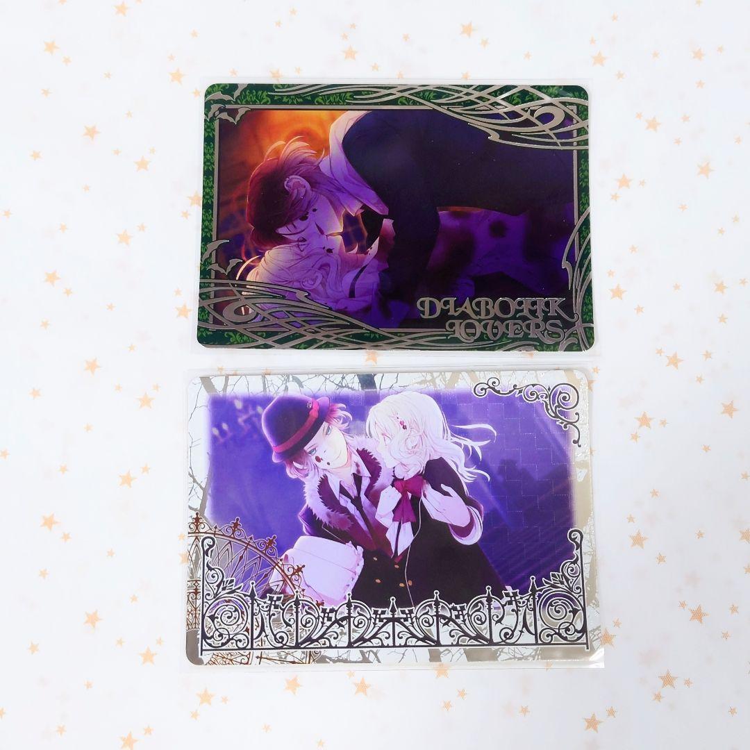 DIABOLIK LOVERS トレーディングカード ライト 9枚 まとめ売り
