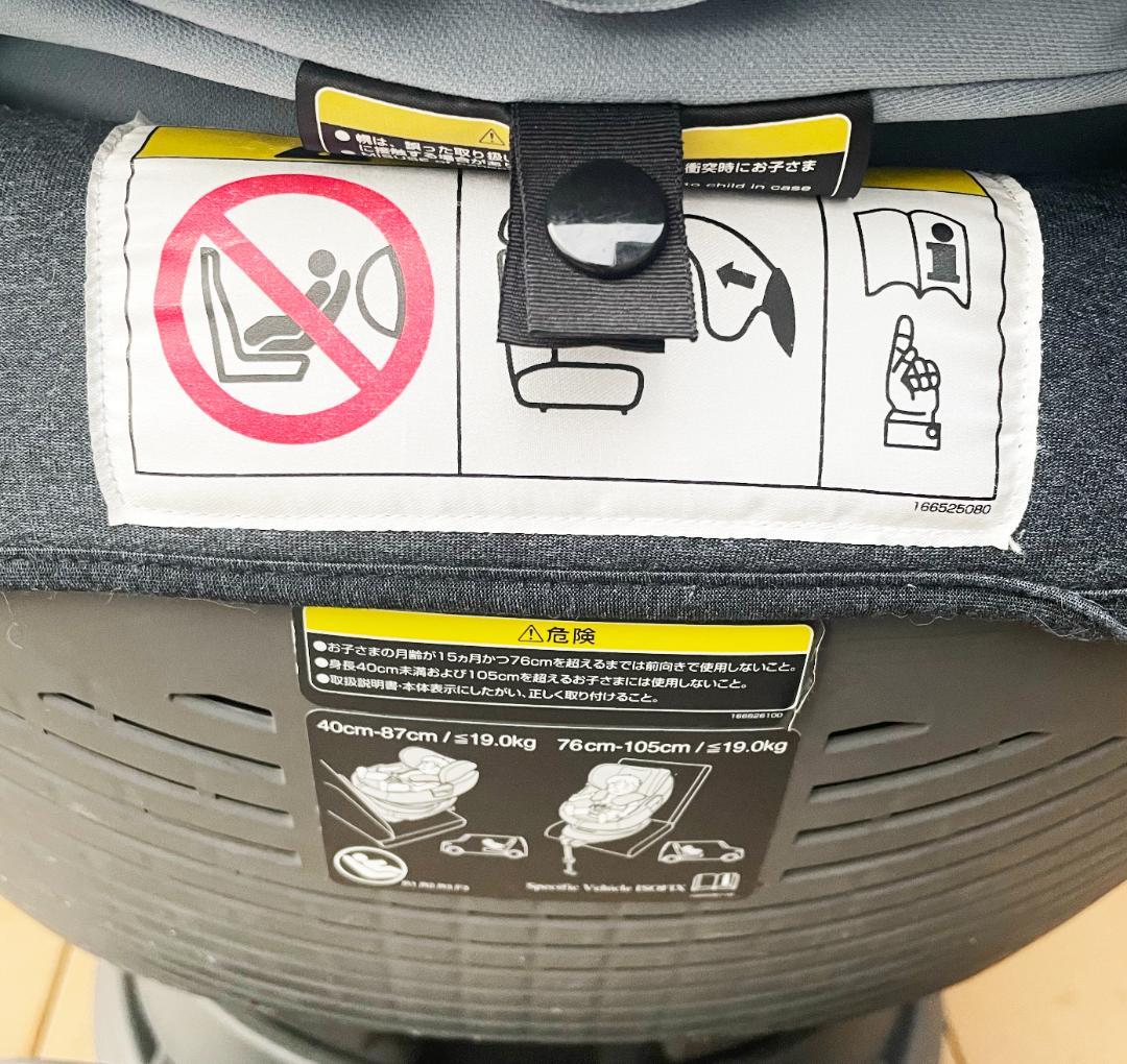 Combi チャイルドシート　THE S シリーズ