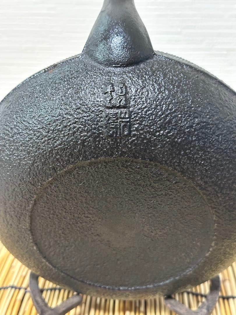 未使用、保管品、付属品付　南部岩鋳造　１８型平アラレ　南部鉄瓶　南部鉄器　鉄瓶