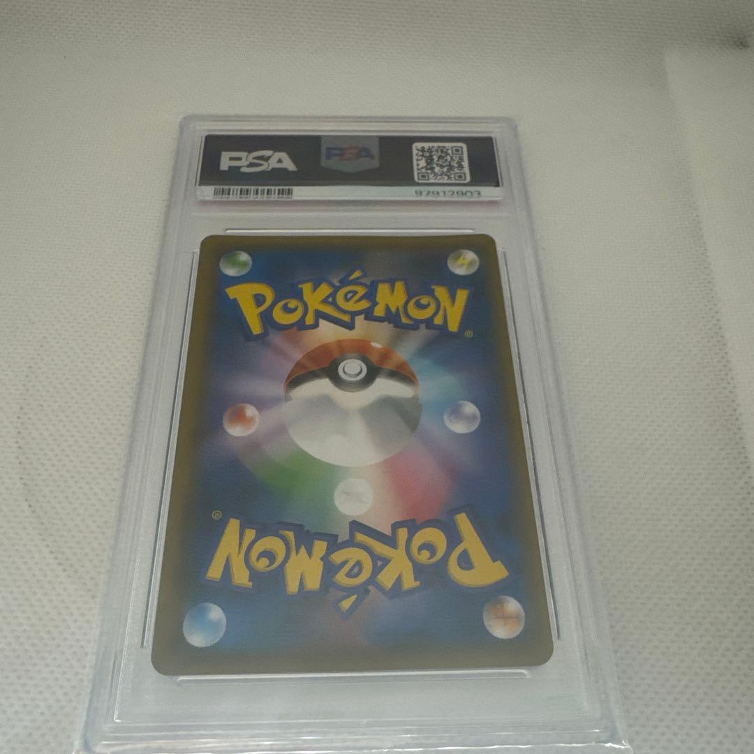 ブルー探索姉妹061/054 2枚セット❣️GW大放出❣️お得セット❣️