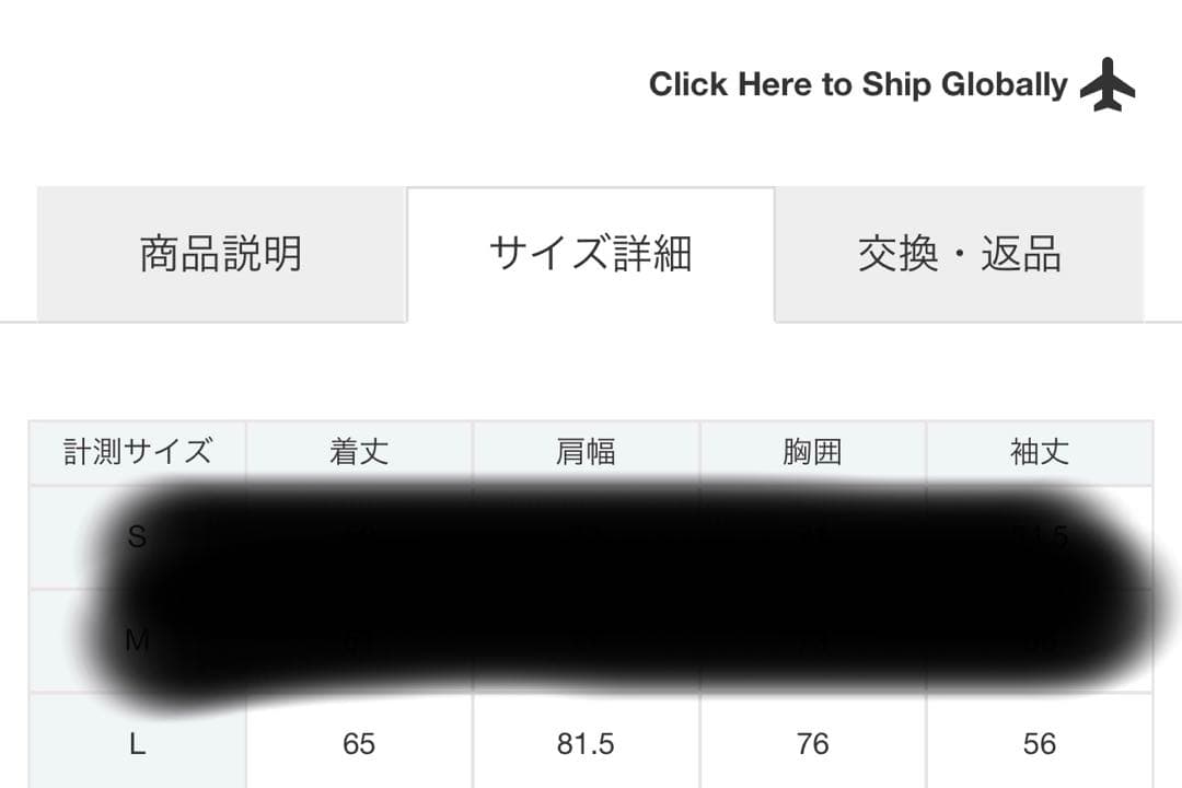 セントマイケル　デニムティアーズ　パーカー　L