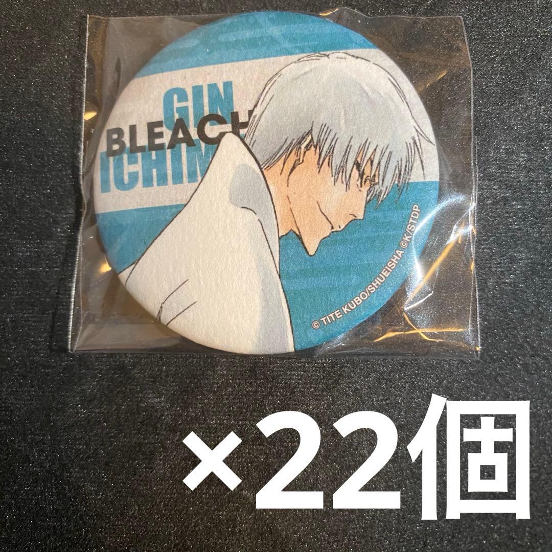 bleach 市丸ギン 中外カフェ 和紙風 缶バッジ 22個 - メルカリ