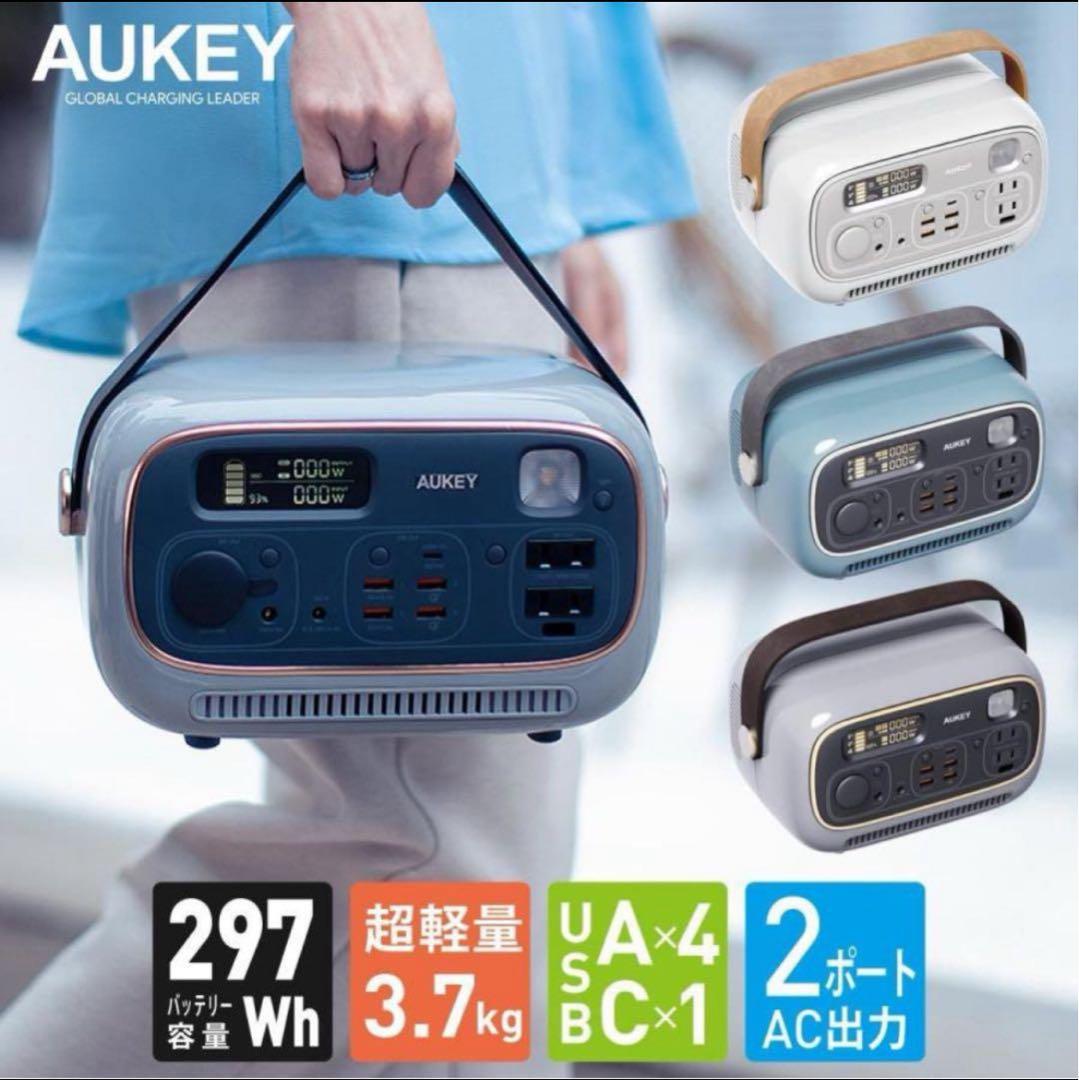 オーキー ポータブル電源 新品 Aukey Power Studio 300