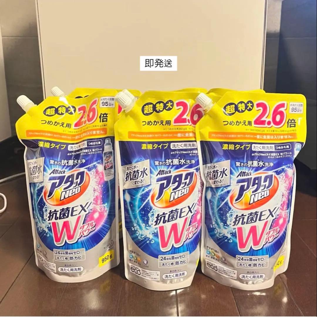 アタックNeo(ネオ)抗菌EX Wパワー超特大つめかえ用 2.6倍 950g×6 アタックNeo(ネオ)抗菌EX Wパワー超特大つめかえ用 2.6倍 950g×6