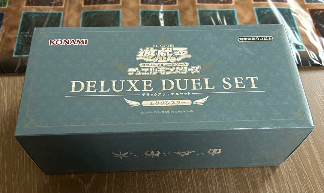 遊戯王　限定商品　プレイマット　デュエルセット