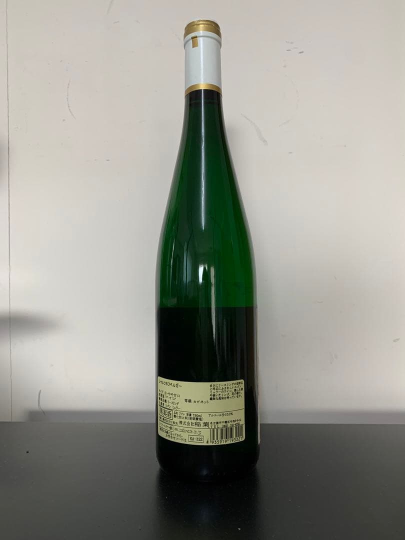 エゴン・ミュラー シャルツホーフベルガー・リースリング・カビネット